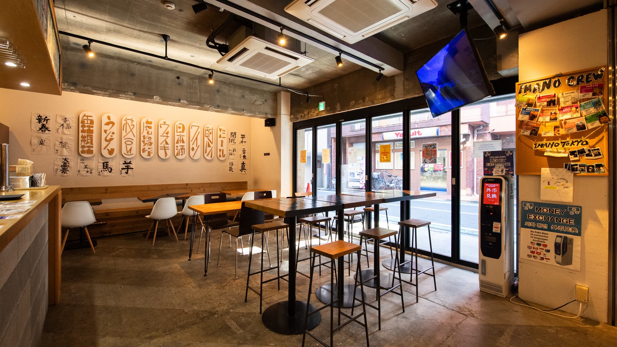 IMANO TOKYO HOSTEL
