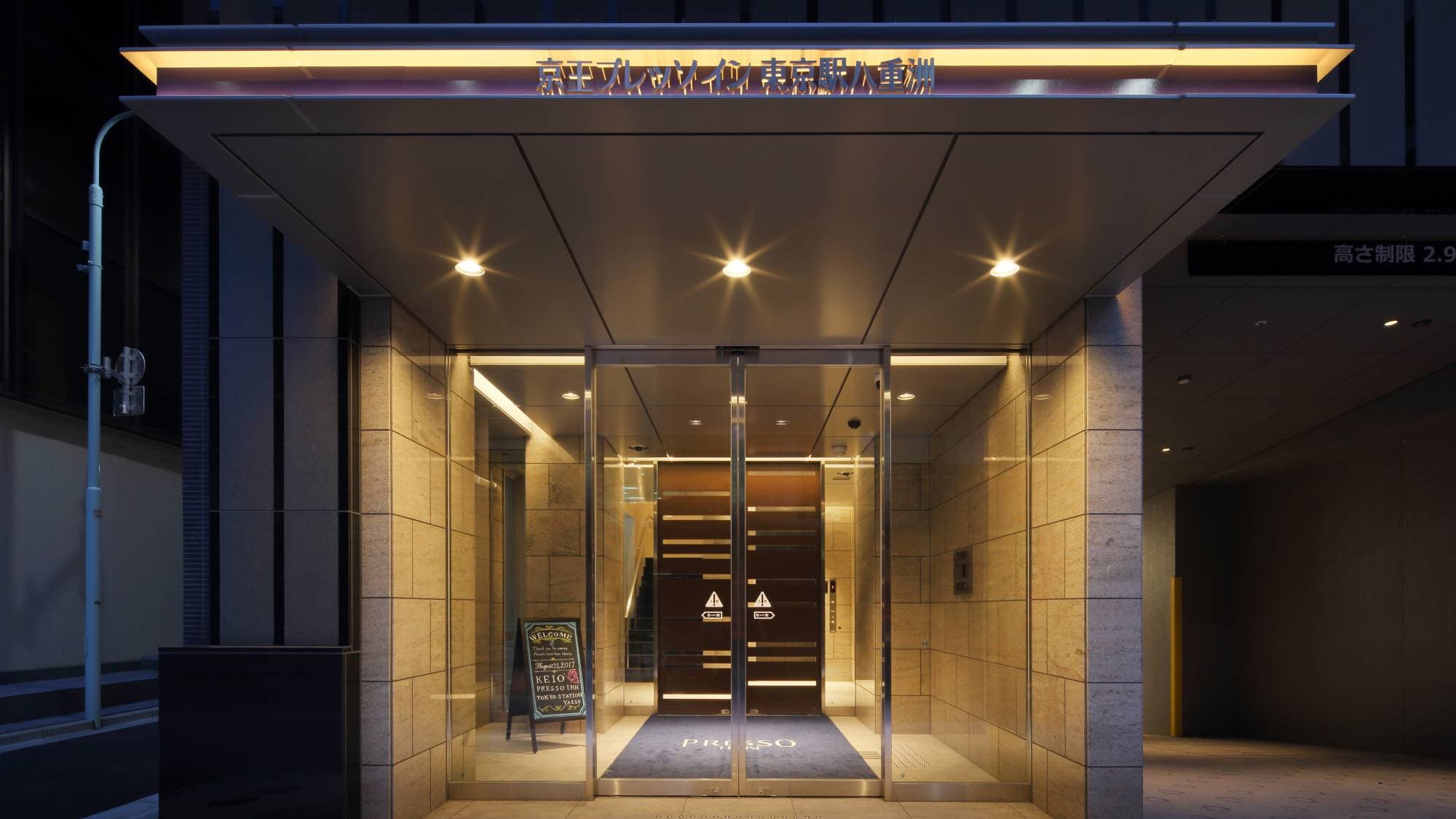 3 min from Tokyo Station