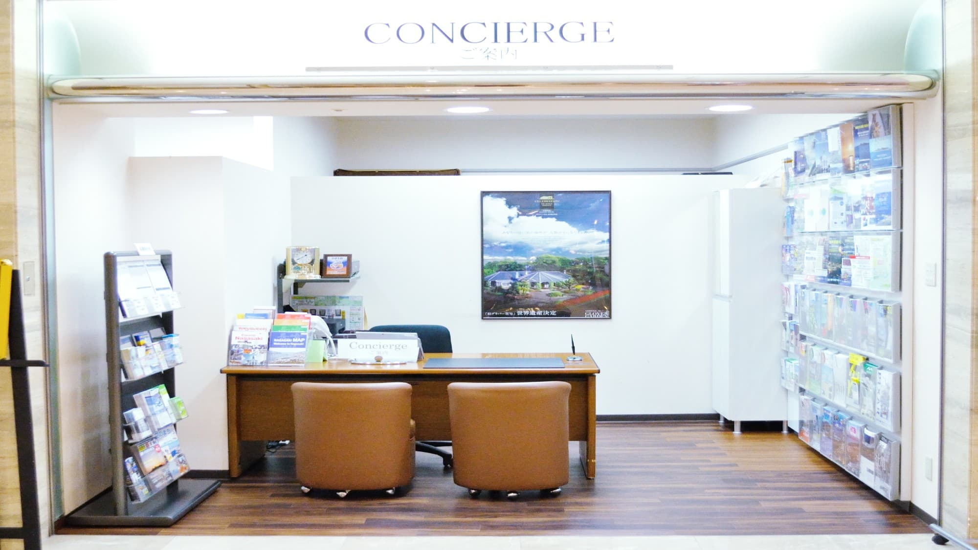 Certified local concierge