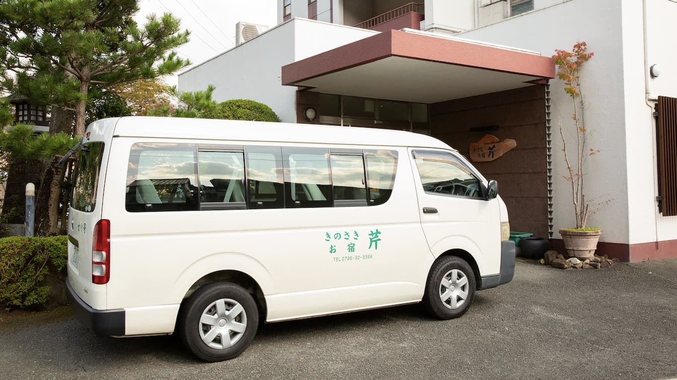Free shuttle & parking