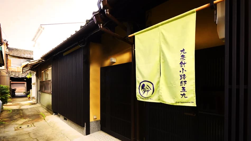 整栋平房町家