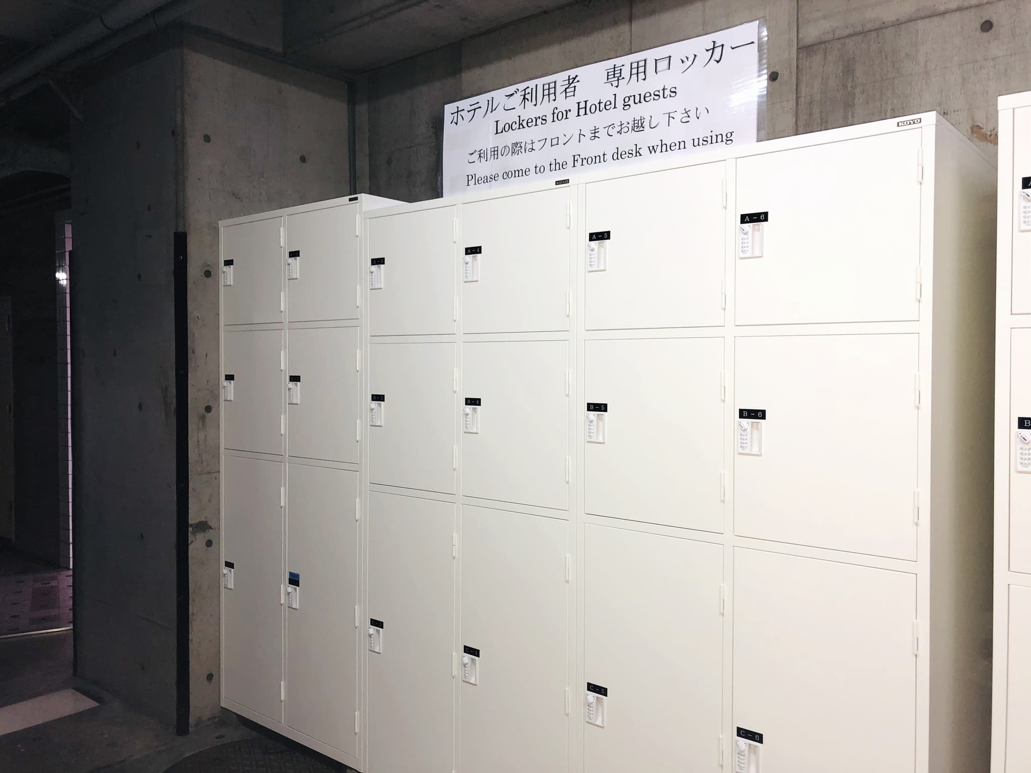 实用的住宿设施