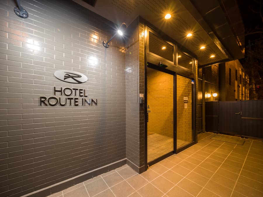 Hotel Route-Inn Court Komoro