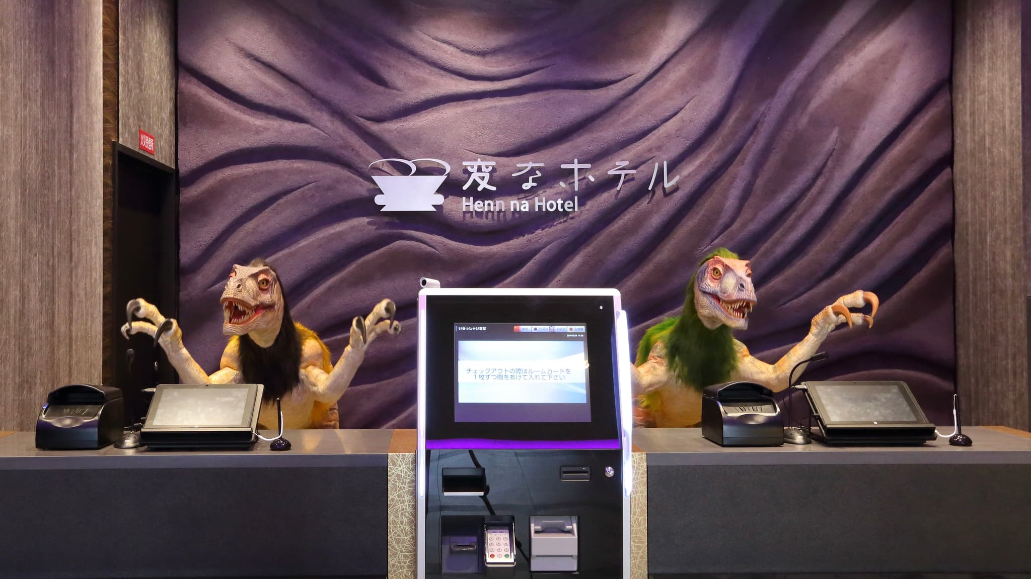 공룡 로봇 프런트