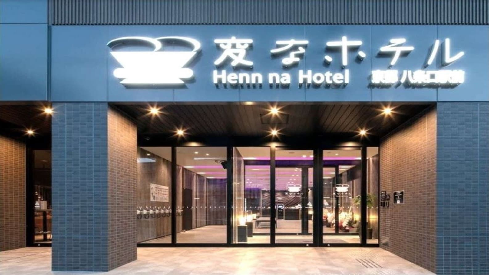 Henn na Hotel Kyoto Hachijoguchi