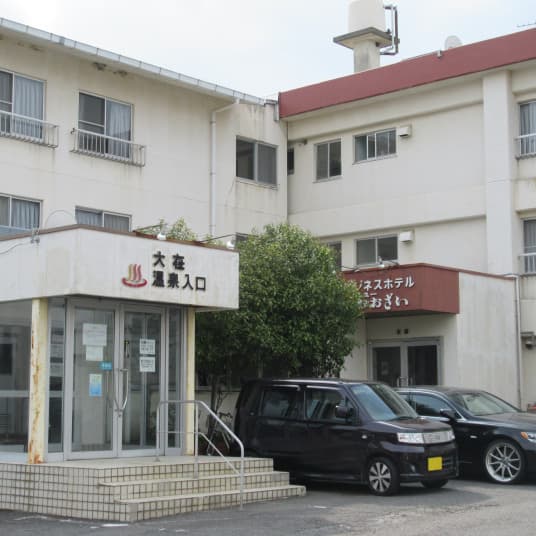 天然温泉 源泉かけ流しの宿 ビジネスホテル ニューおおざい