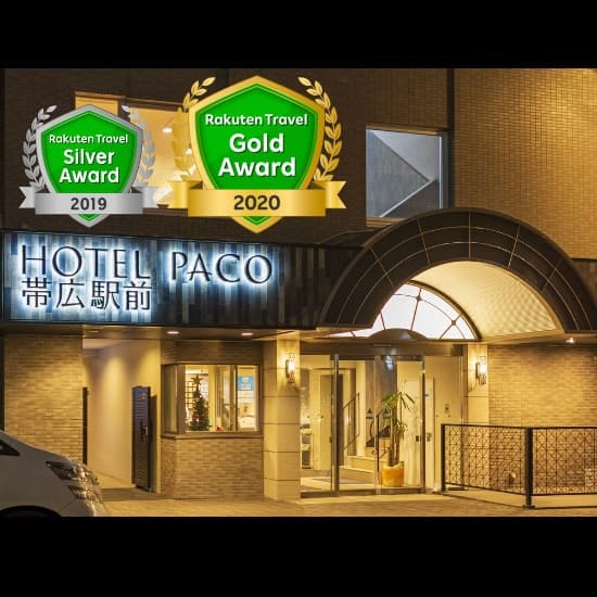 Hotel Paco Obihiro