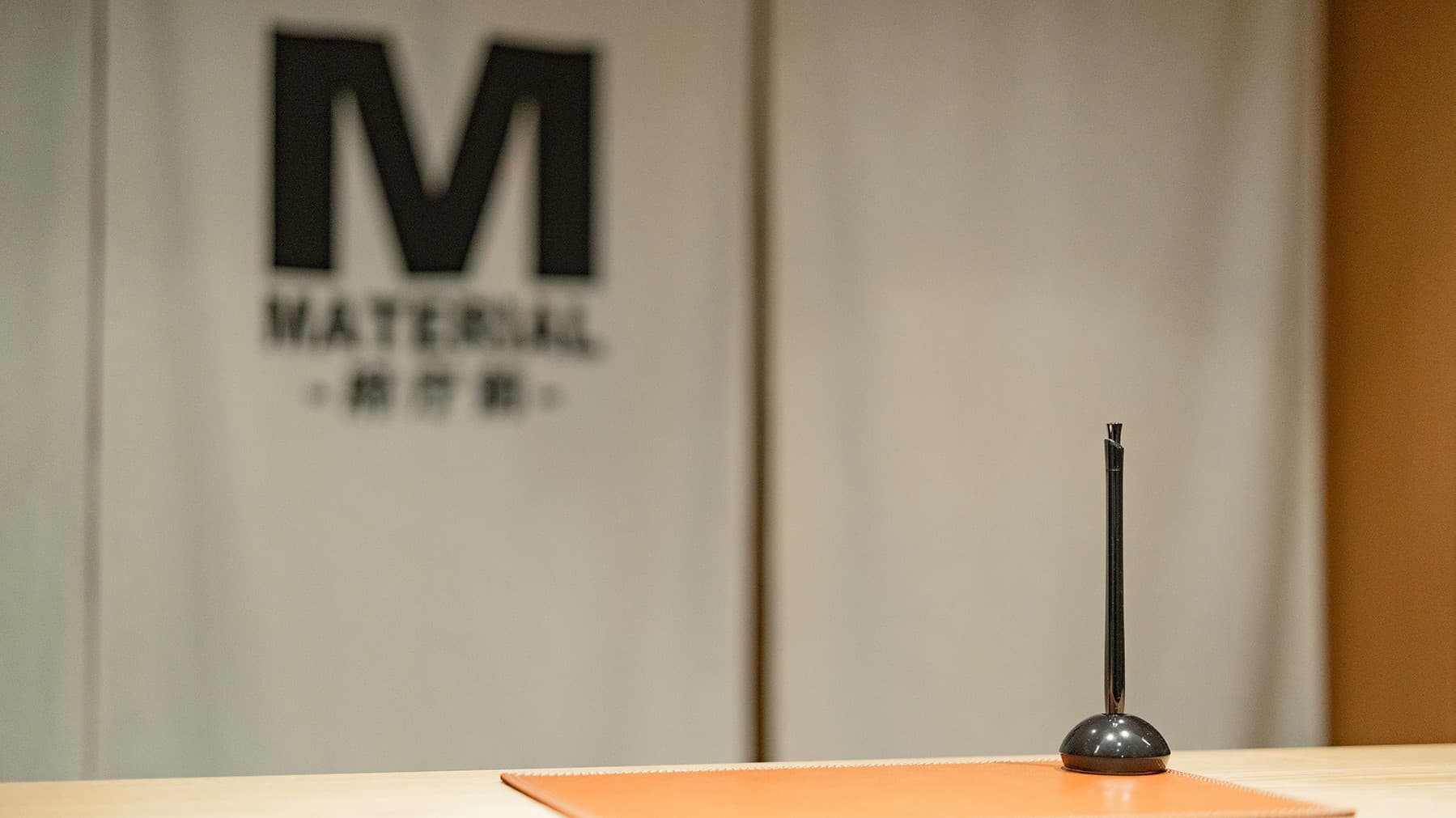 MATERIAL府庁前