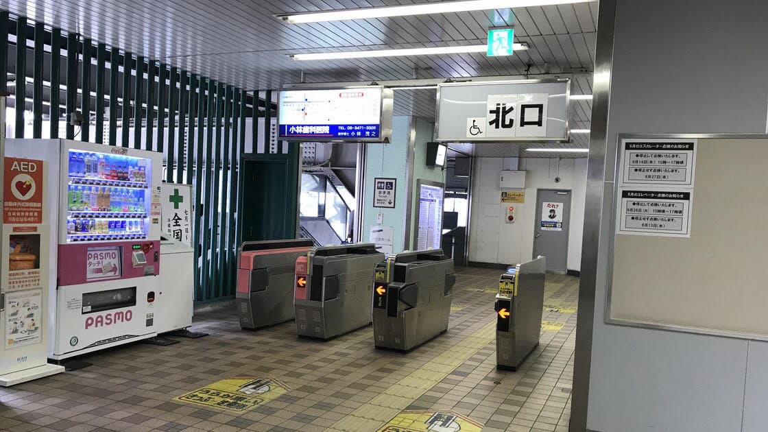 게이큐 엑스 인 시나가와 신반바 스테이션 노스