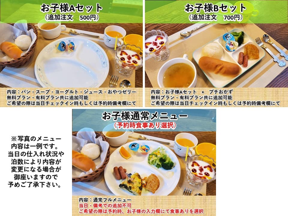 リュミエール