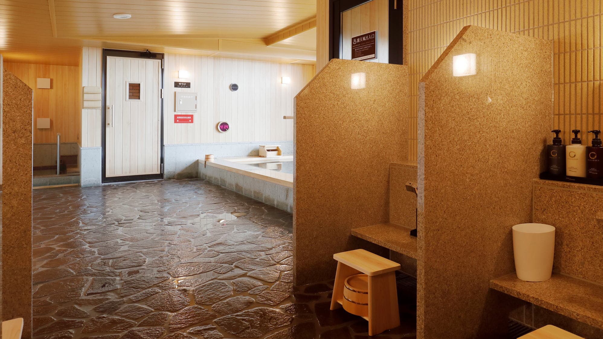 아시노코 전망 대욕장