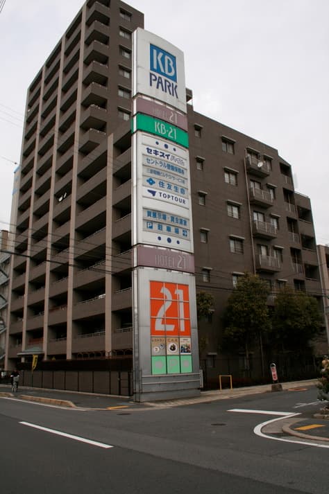 호텔 21
