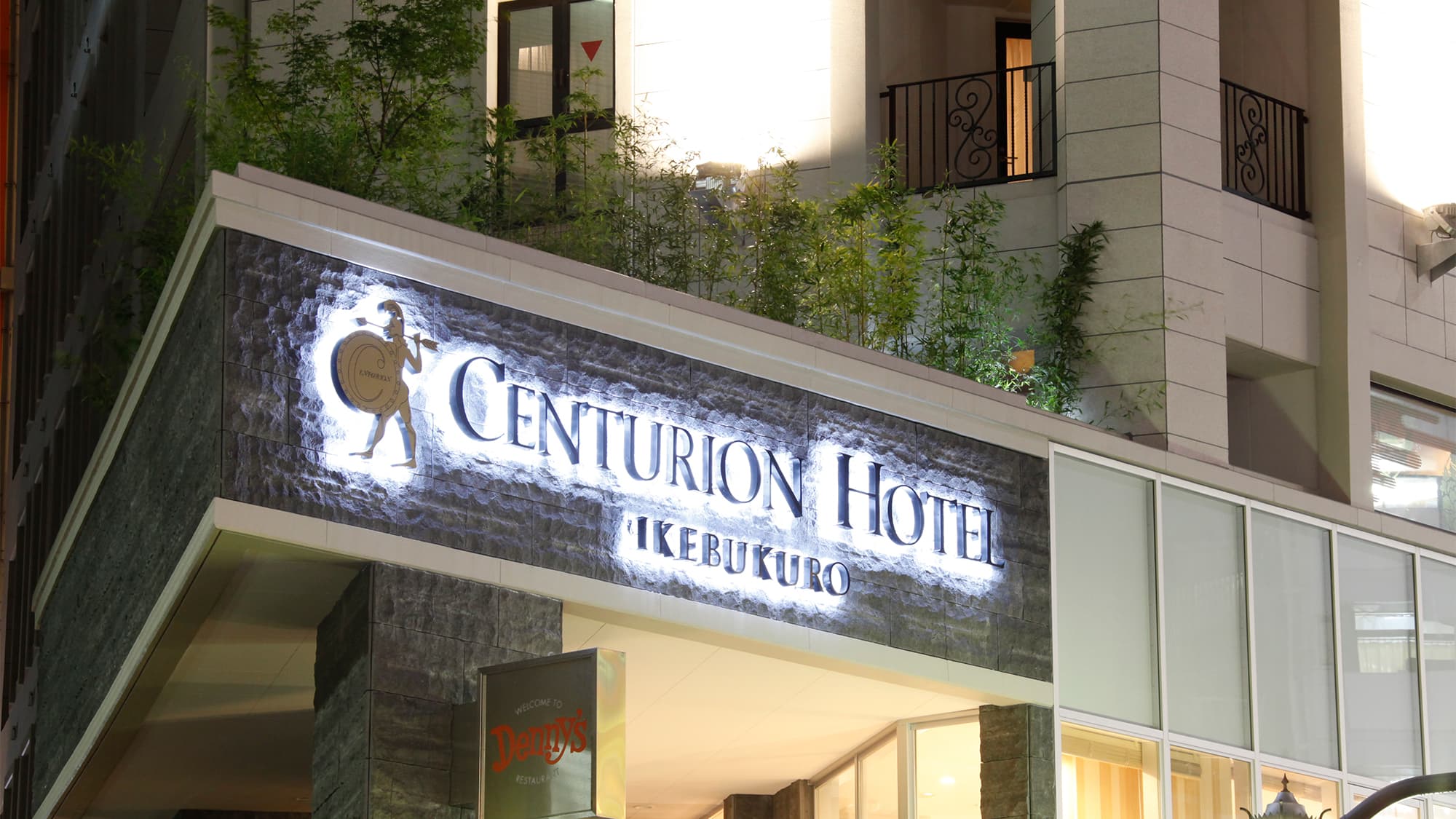 Centurion Hotel Ikebukuro