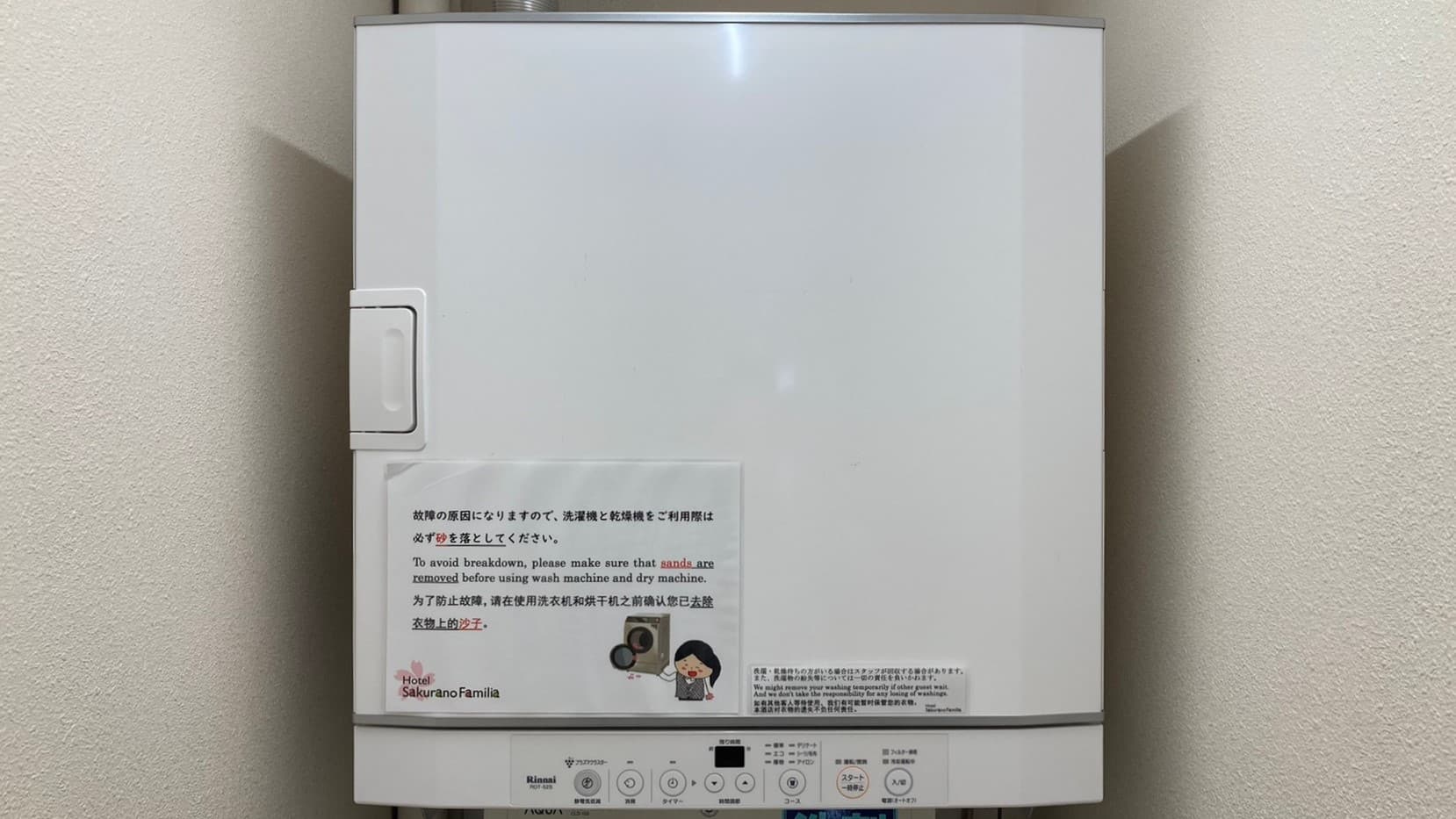 Free clothes dryer