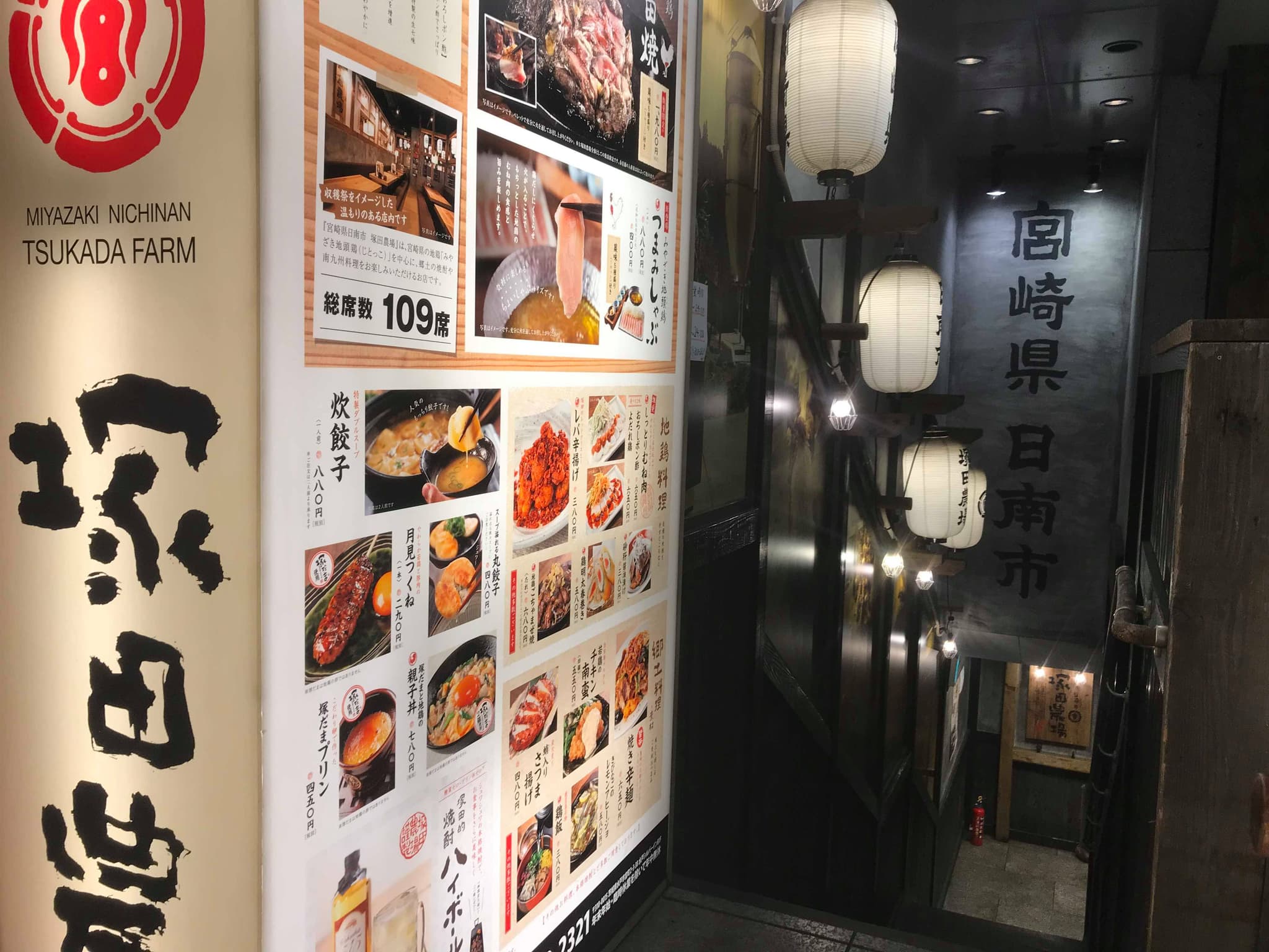 건물 안 이자카야