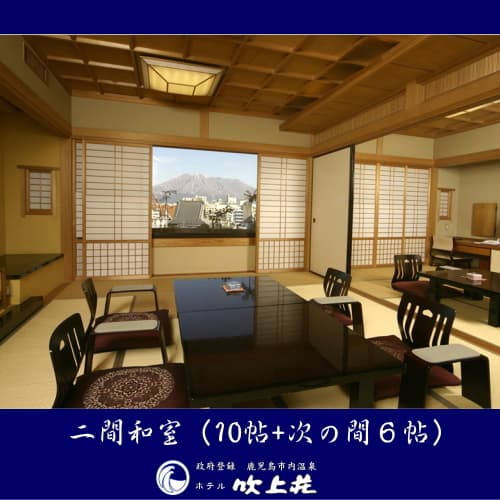 Tatami rooms with hinoki baths
