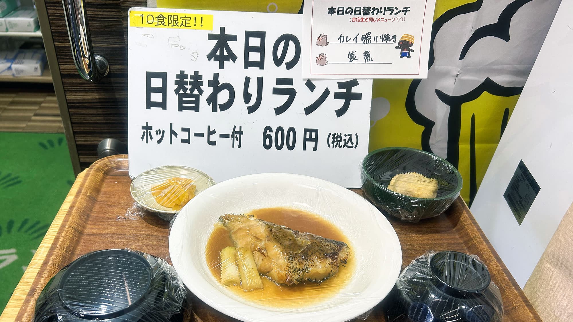 Business Hotel Goi Onsen