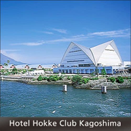 Hotel Hokke Club Kagoshima