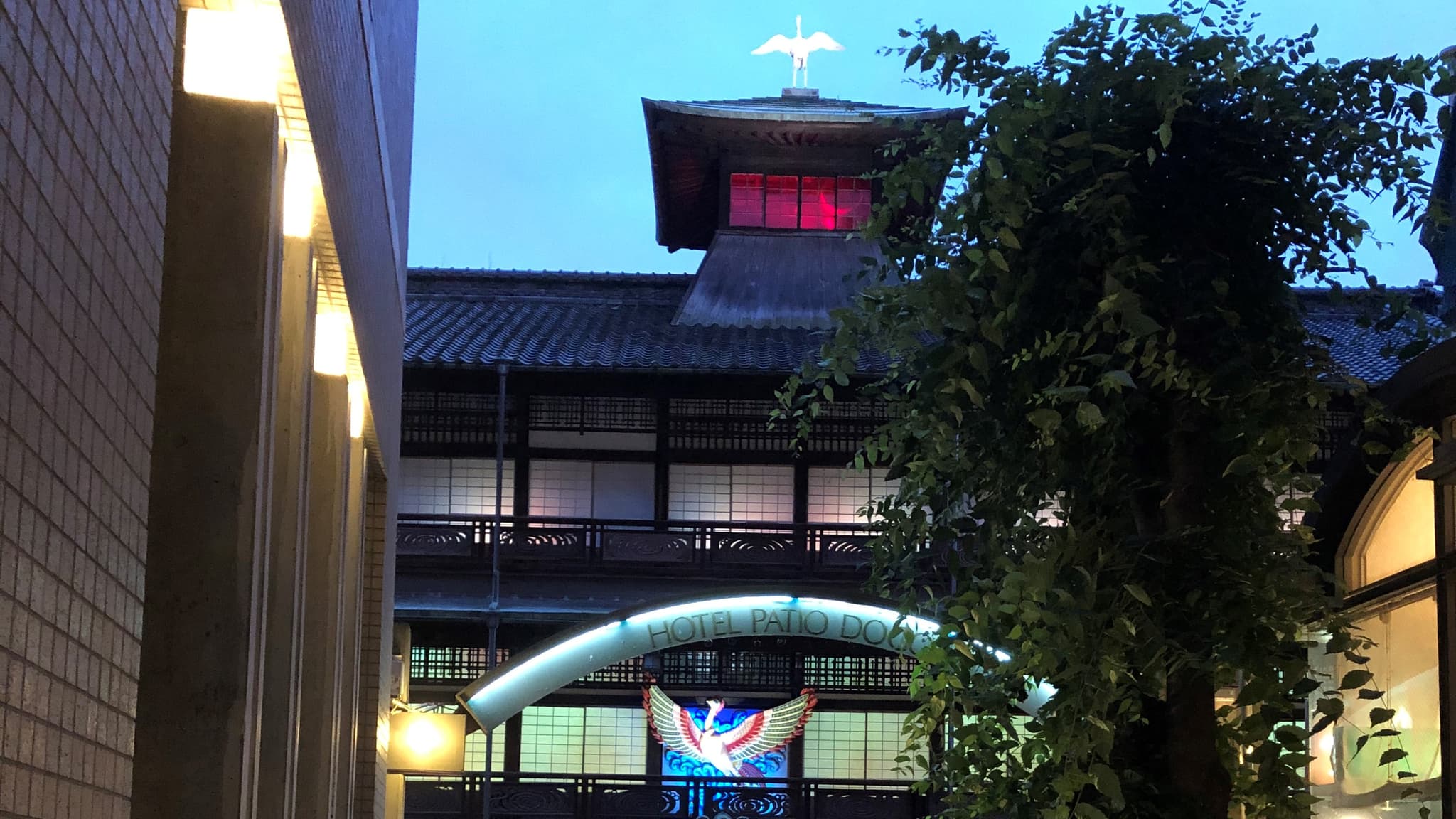 도고온천 본관 바로 앞