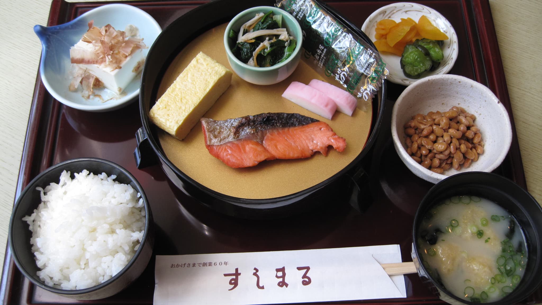 1층 일식당 스시마루