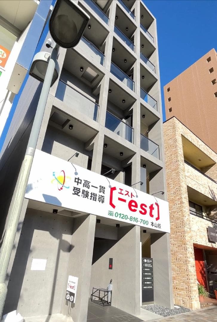 Oyako Hotel