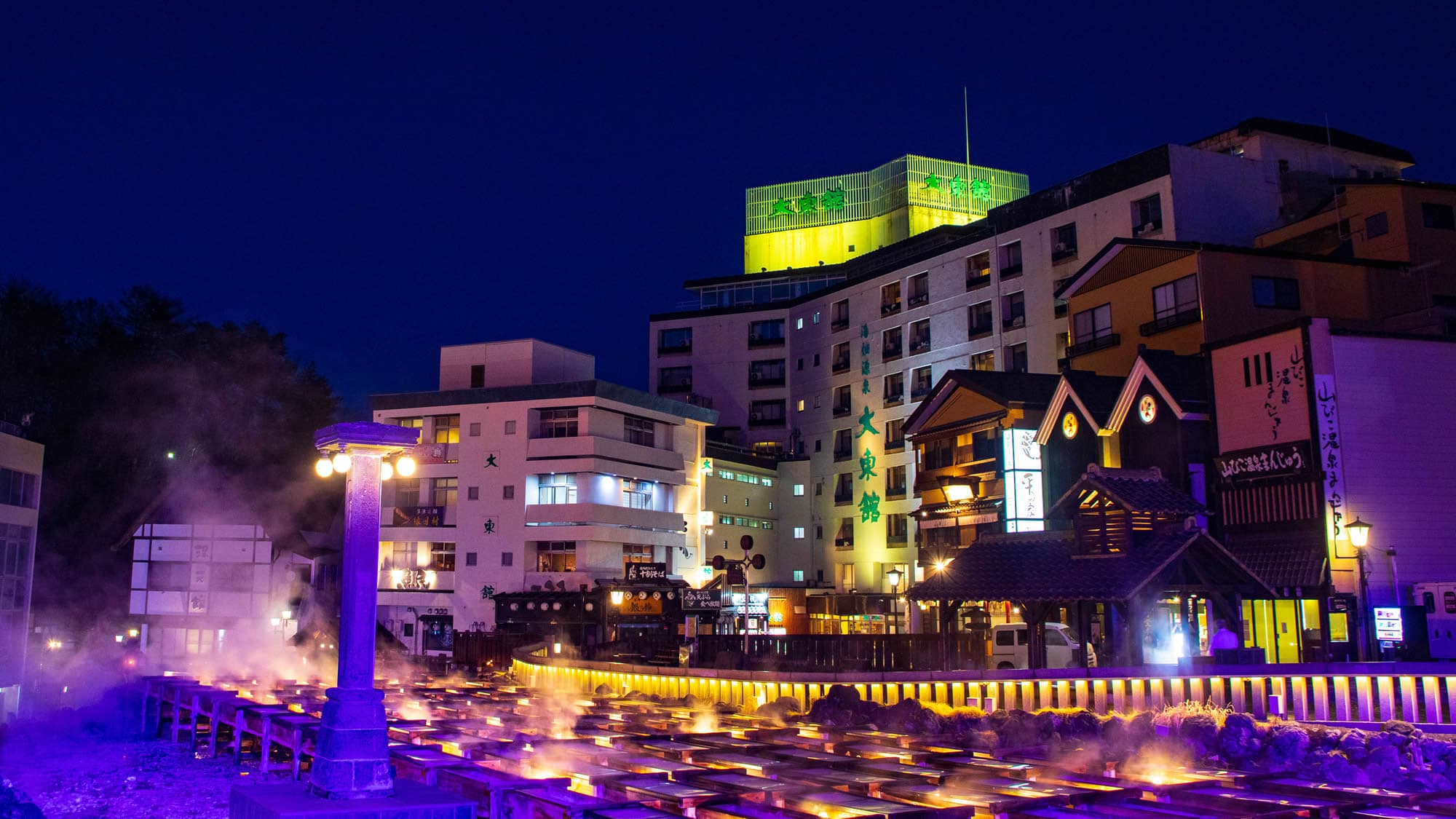 Walking Distance from Yubatake