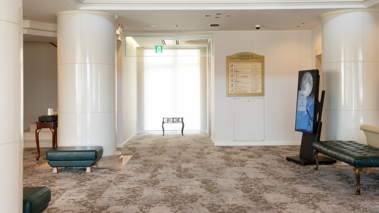 Hashidate Bay Hotel