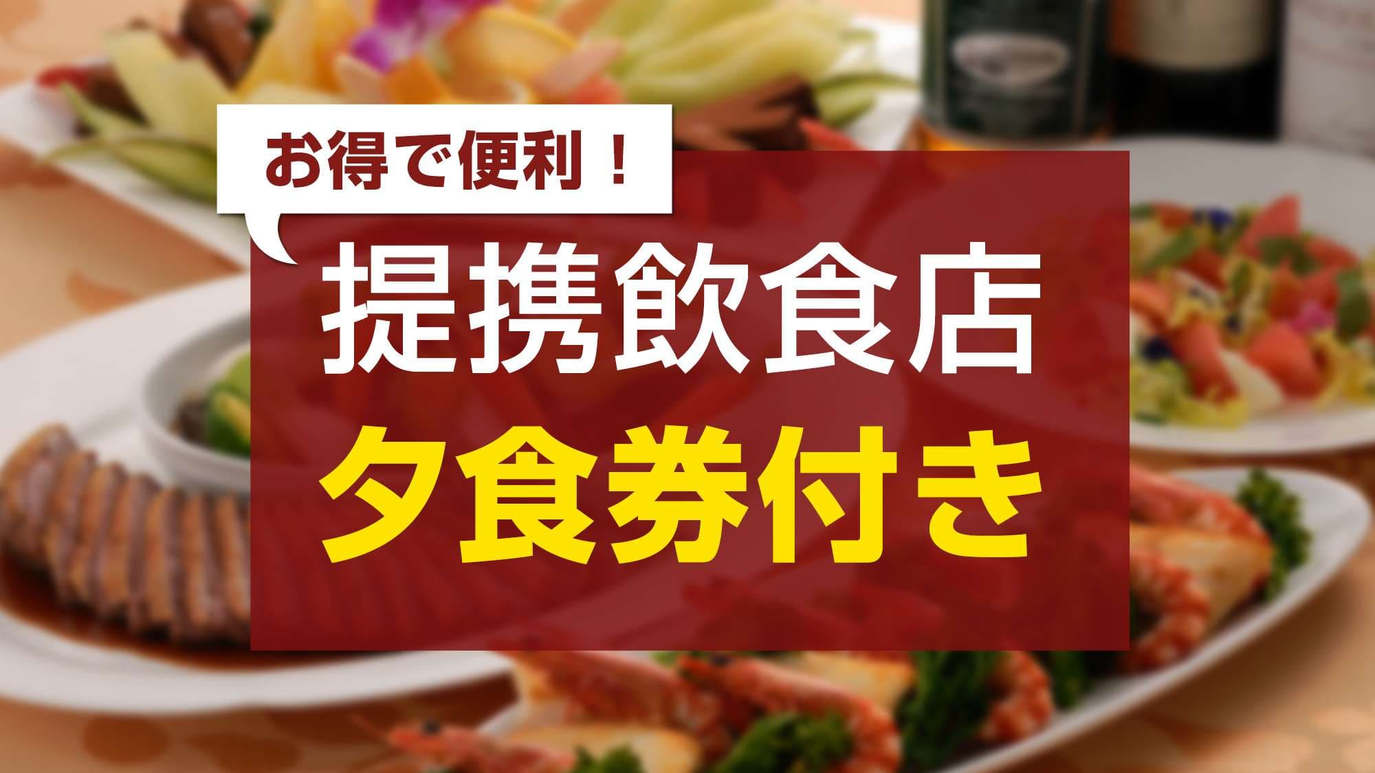 호텔 크라운 힐스 이마바리 (BBH 호텔 그룹)