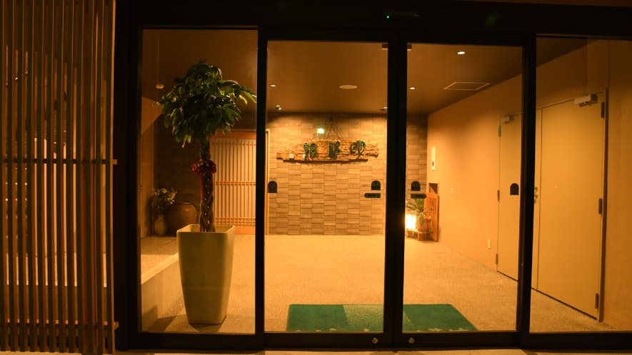 Myojinkan