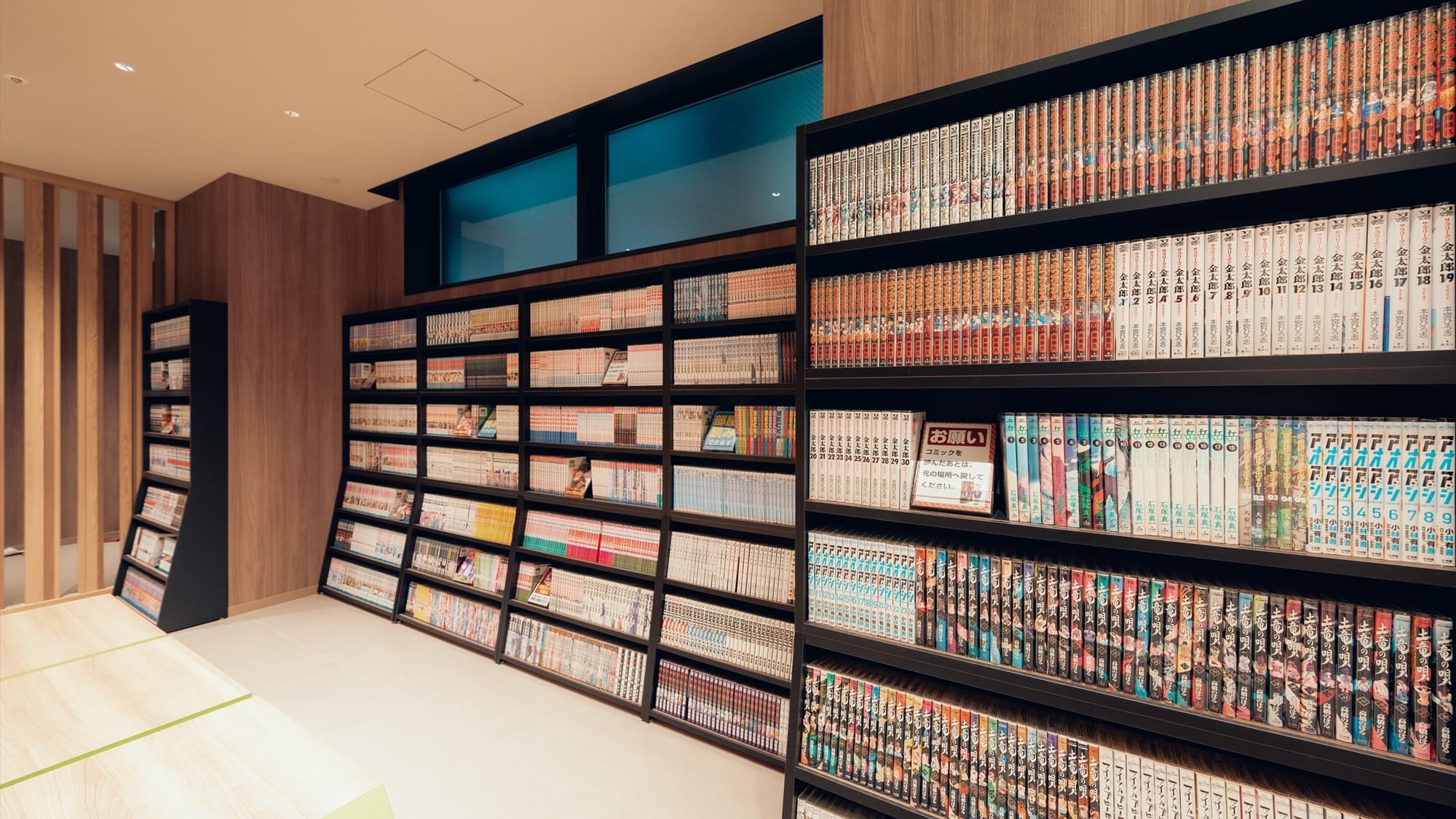 2,200-volume manga corner