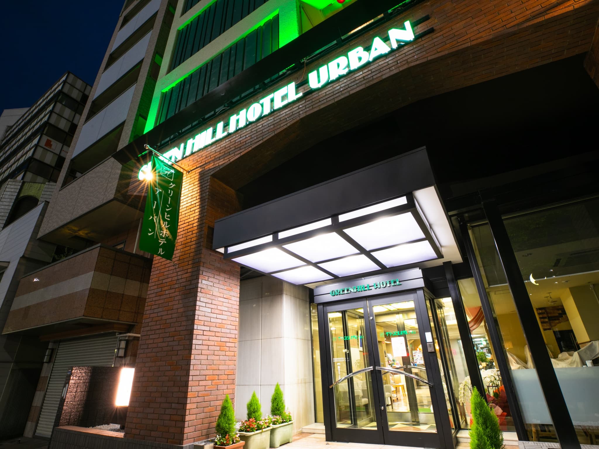 Green Hill Hotel Urban