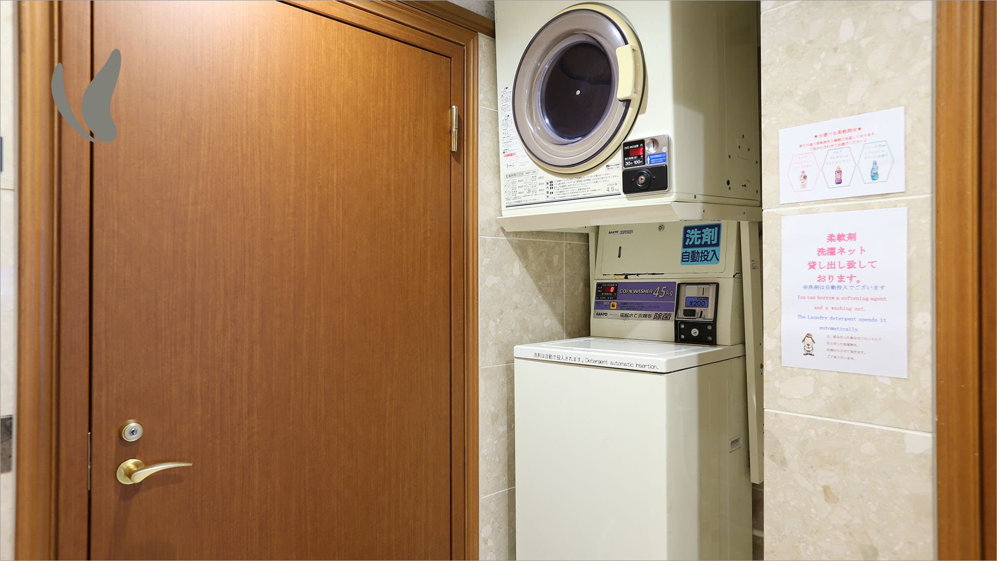 Coin laundry and microwave
