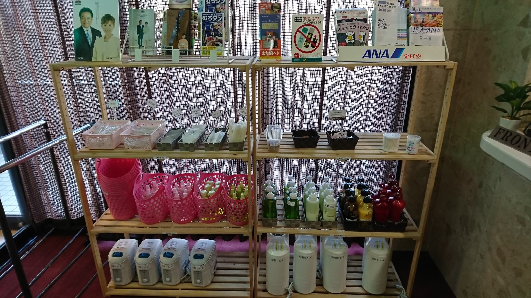 Hotel Muroran Hills Wanishi Ekimae