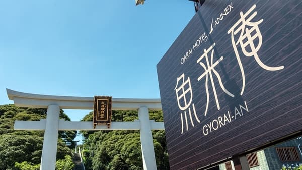 Well Placed for Oarai