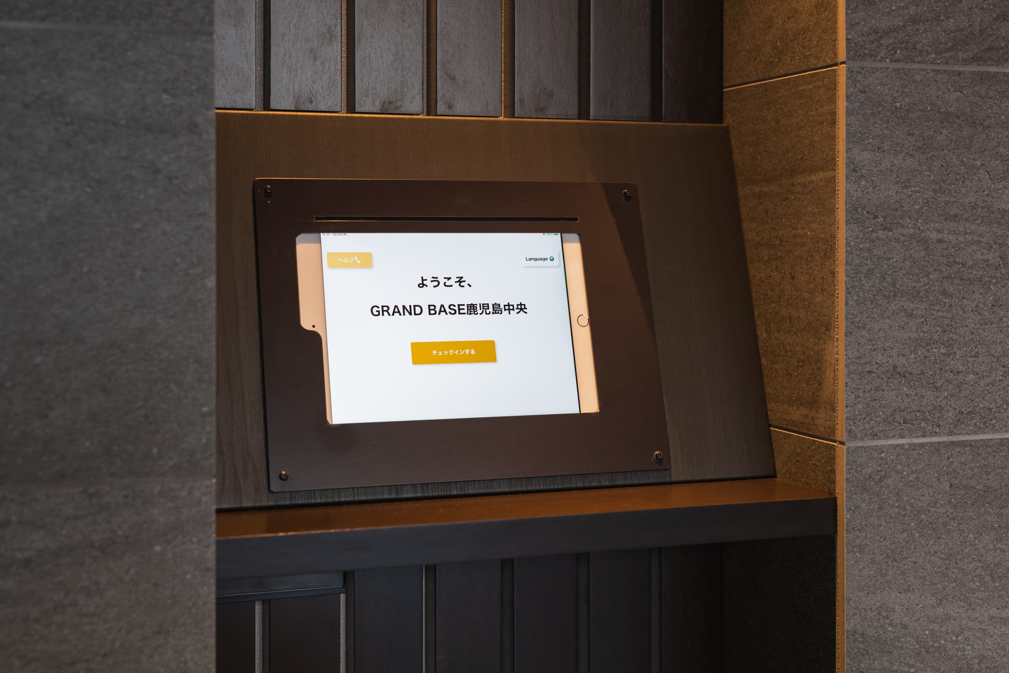 Tablet self check-in