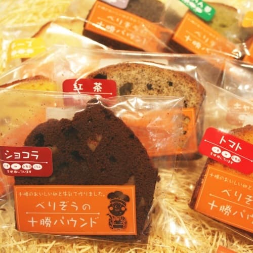ホテル日航ノースランド帯広