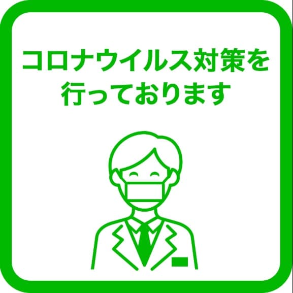 雲仙観光ホテル