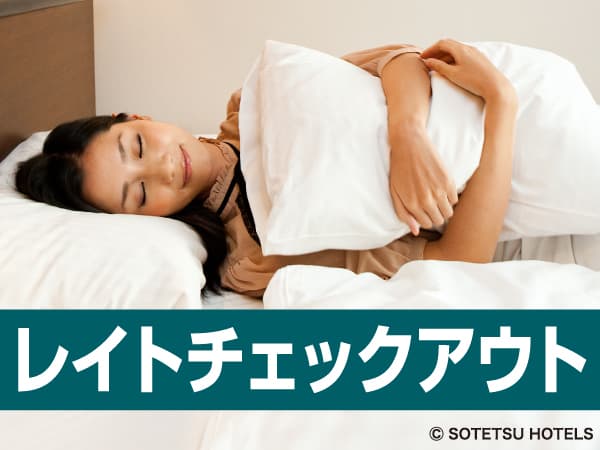 소테츠 프레사 인 가마쿠라 오후나 히가시구치
