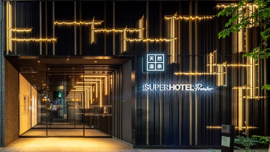 Super Hotel Premier Ikebukuro Tennen Onsen