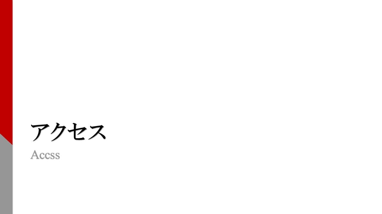 호텔 아시아 회관