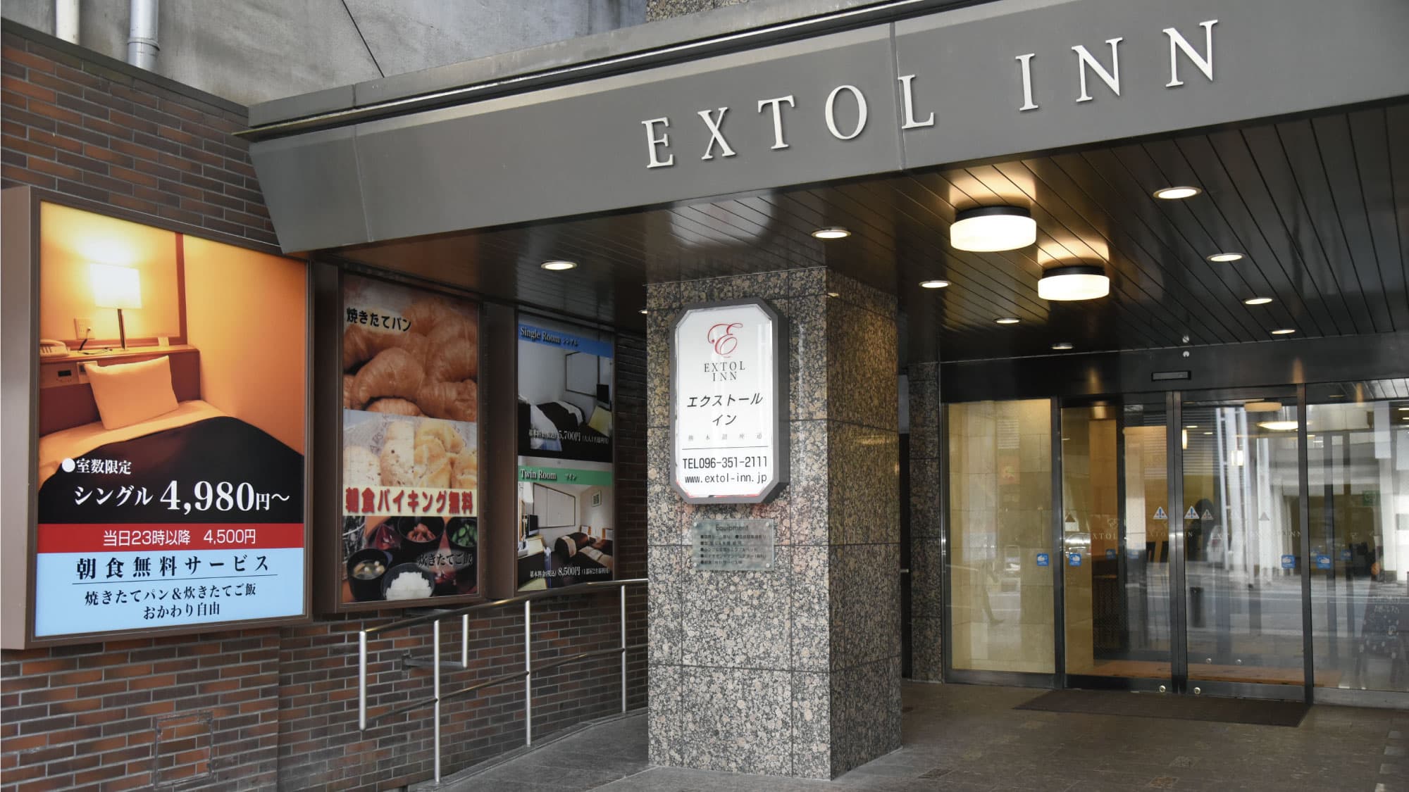 紧邻下通商店街