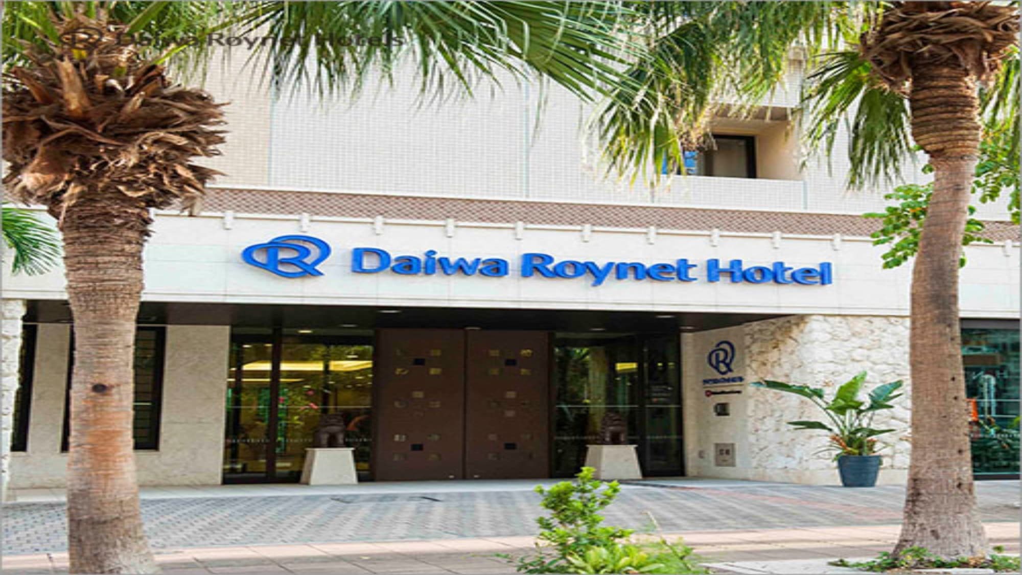 Daiwa Roynet Hotel Okinawa Kenchomae