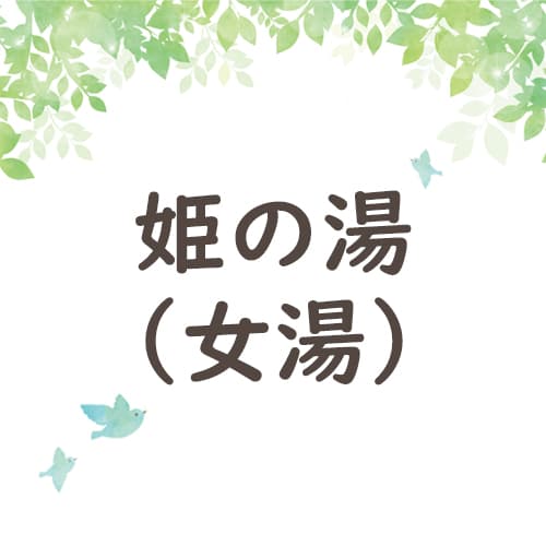 구로베 우나즈키 온센 도겐 료칸