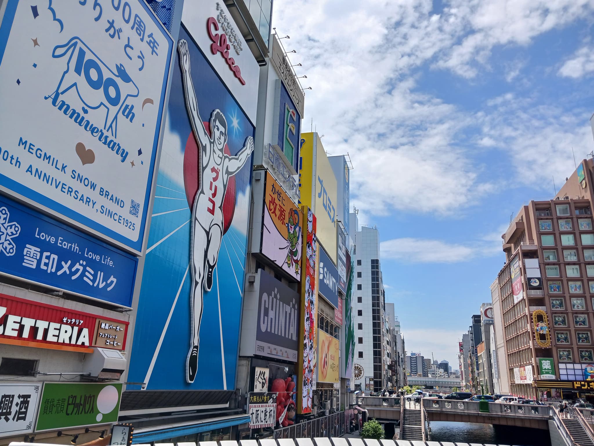 WELLSTAY Namba
