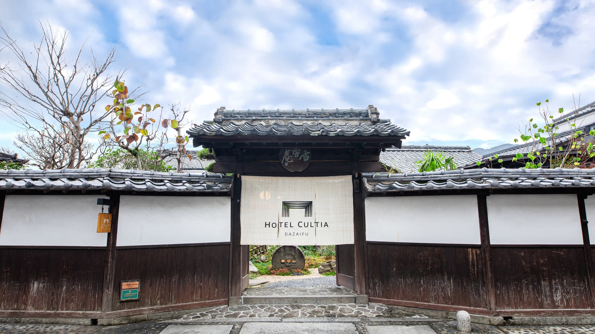 텐만구 서문에서 10걸음
