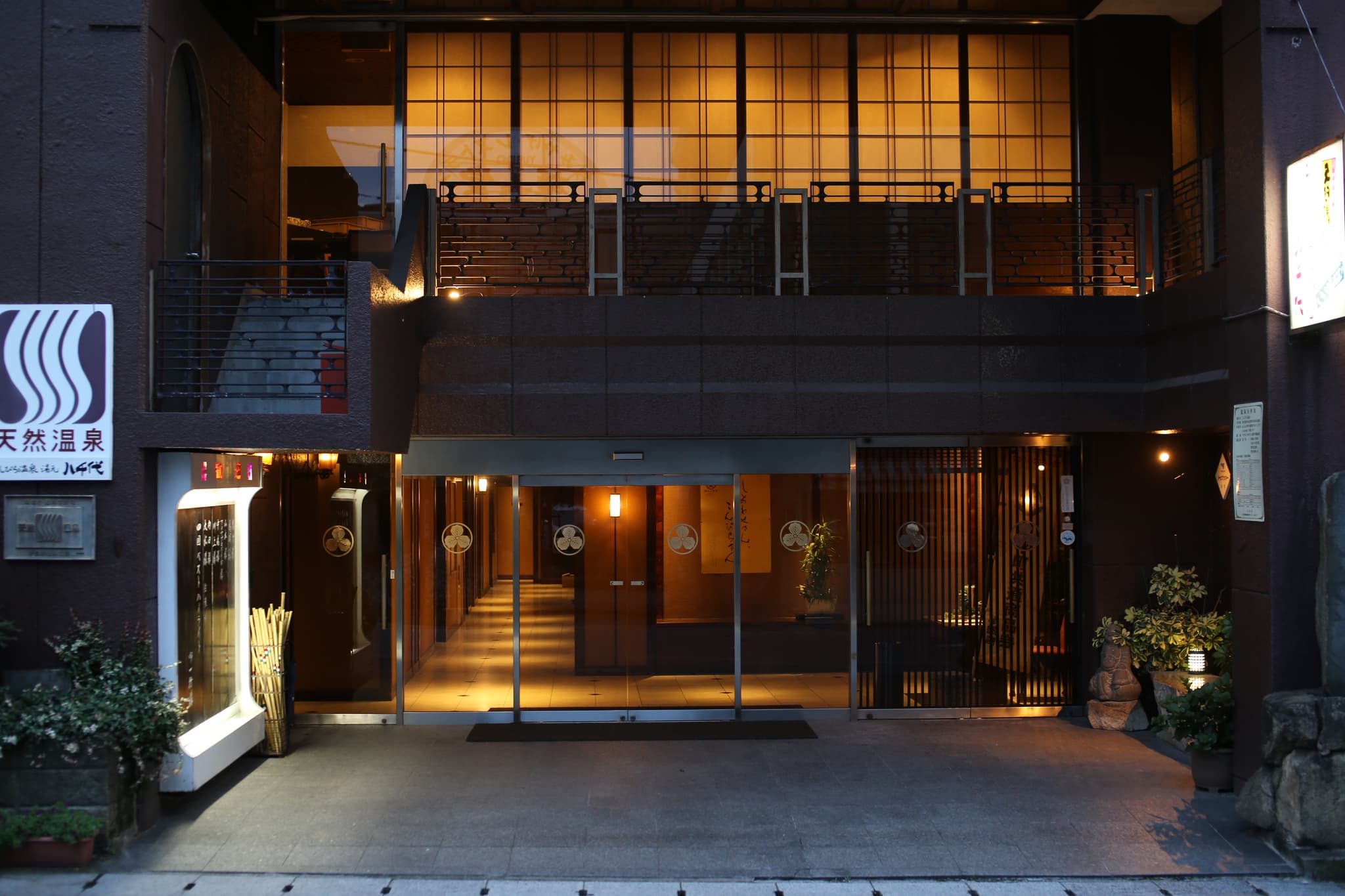 A Base Camp for Visiting Kotohira-gu