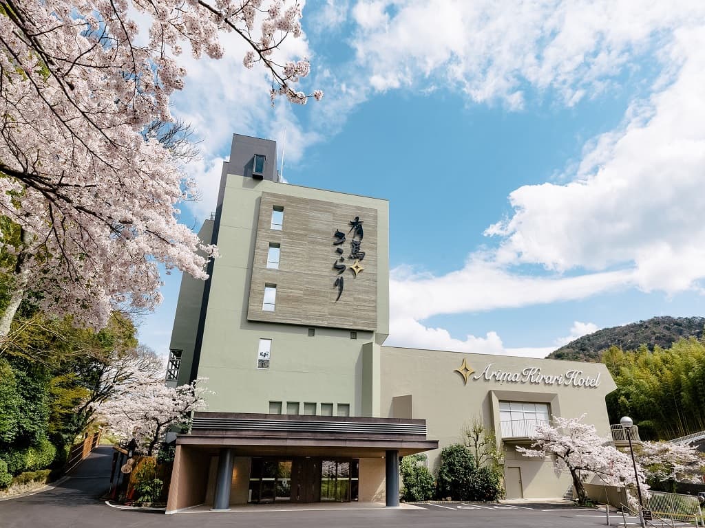 Arima's mountain-ringed scenery