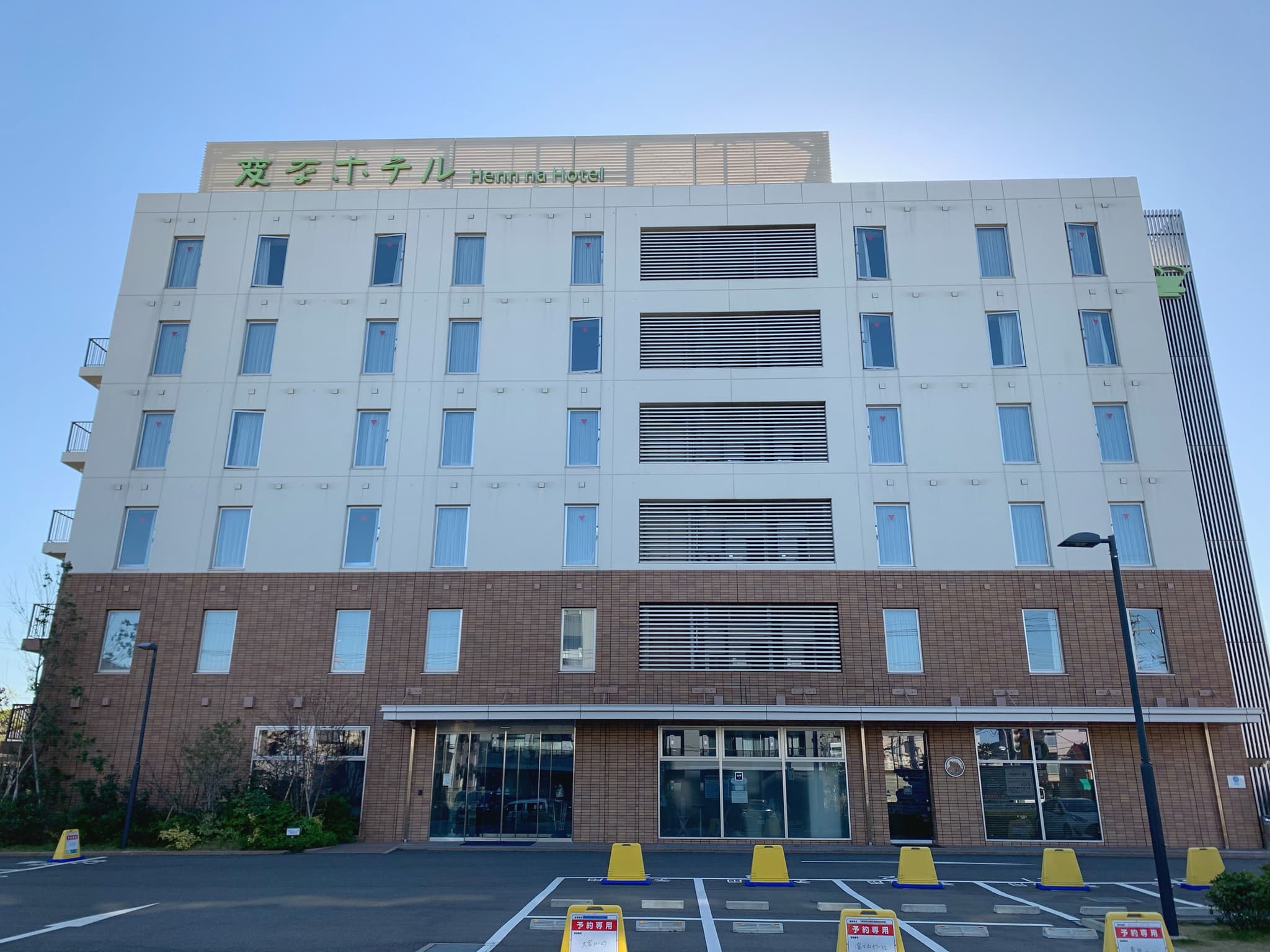 Henna Hotel Maihama Tokyo Bay