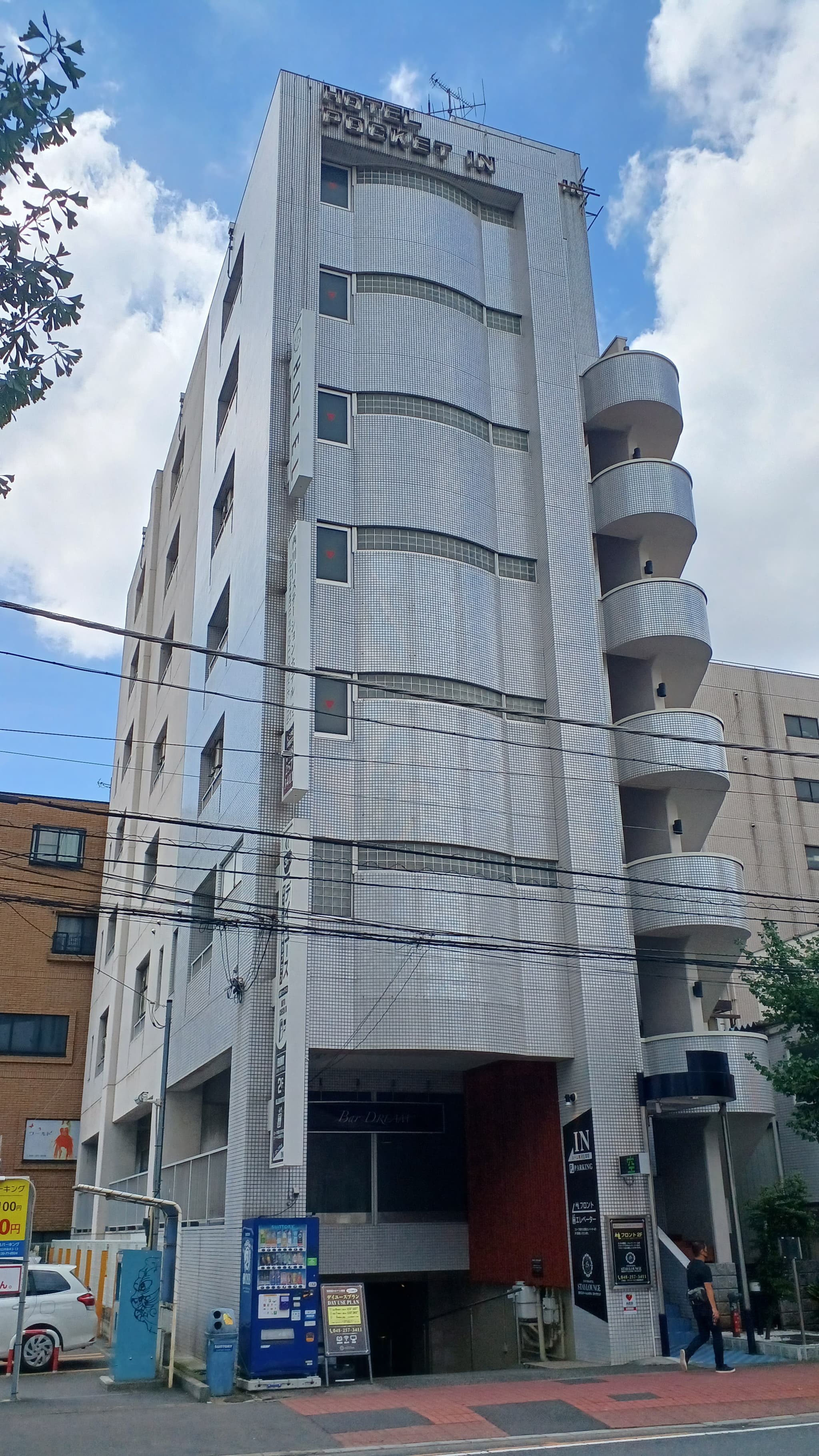 니시카와구치 스테이션 호텔 스테이라운지