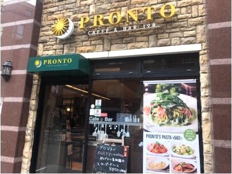 1층 카페 프론토 조식